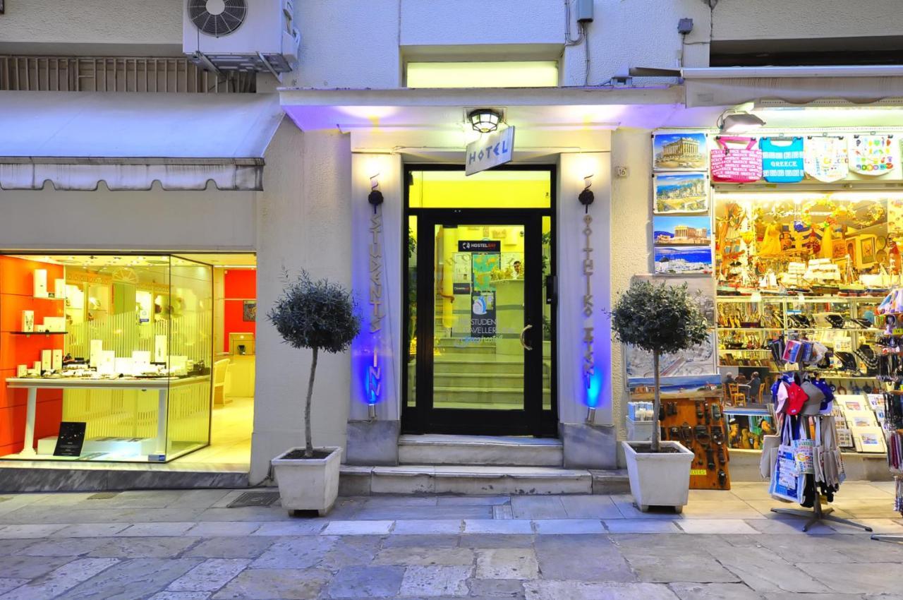 أثينا The Student & Travellers Inn المظهر الخارجي الصورة
